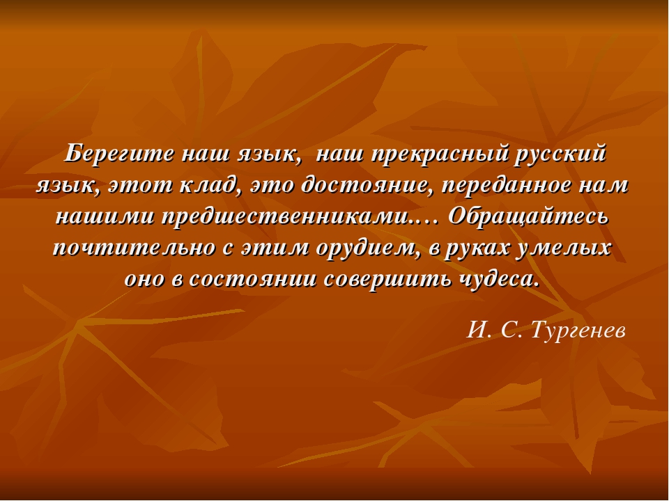 Наследие смысл. Достояние это простыми словами. Достояние это значение слова. Достоянье что это значит. Достояние русского языка.