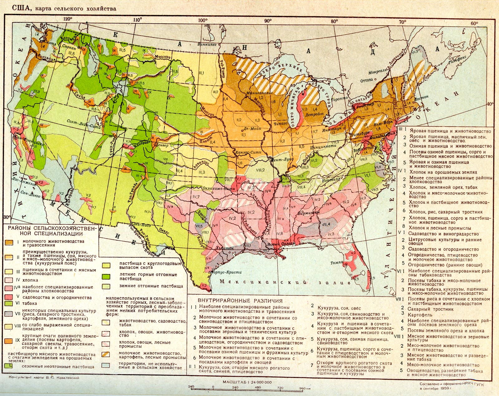 Главные сельскохозяйственные районы сша. Сельскохозяйственные пояса США на карте. Сельское хозяйство США карта. Сельское хозяйство Северной Америки карта. Соединенные штаты Америки экономическая карта.