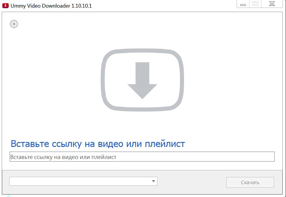 Ummy video. Лицензионный ключ для Ummy Video. Ummy Video downloader 2021 сайт. Ummy Video downloader Windows 10 официальный сайт. Ummy Video как пользоваться.