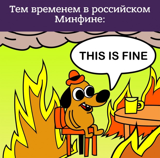 Картина по номерам this is fine