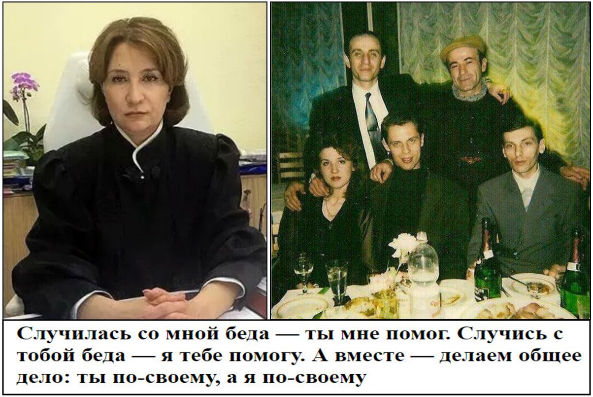 Елена хахалева судья фото