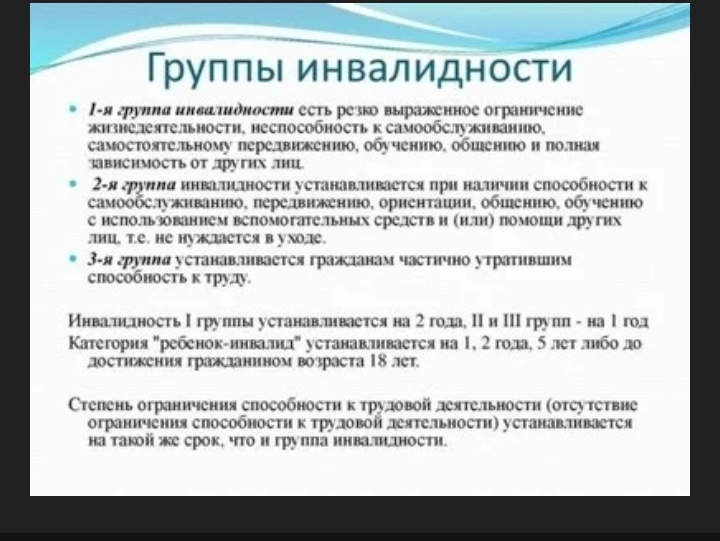 Приказ Минтруда России от 31.07.2023 N 607н