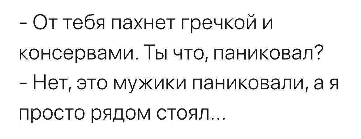 Хочу лежать. Хочу лежать и обниматься. Хочешь лежать лежи. Хочу валяться.