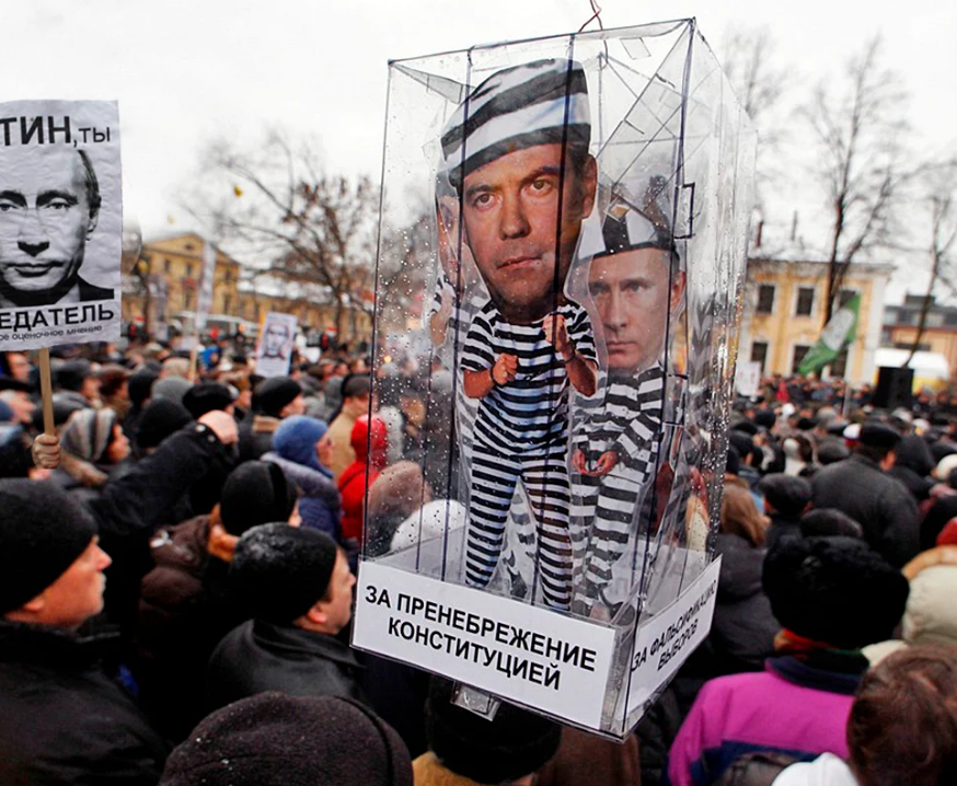 Антипутинские лозунги. Народ против власти.