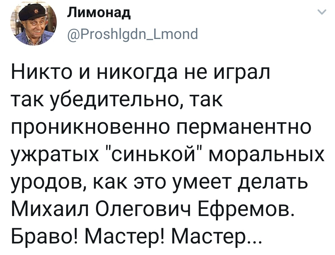 Прошлогодний лимонад