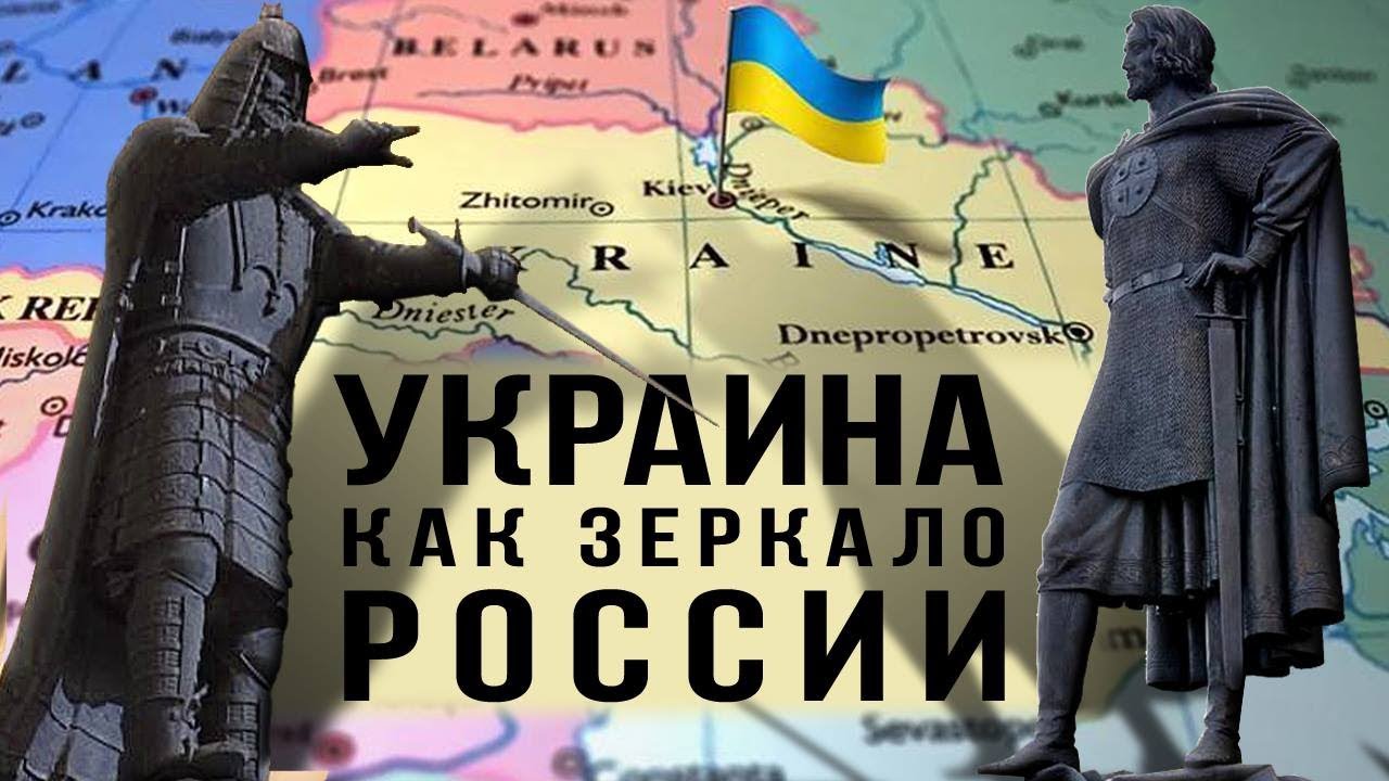 Украинская история. История Украины. Конец украинской государственности. Учебник истории Украины Мем. История Украины кратко о главном.