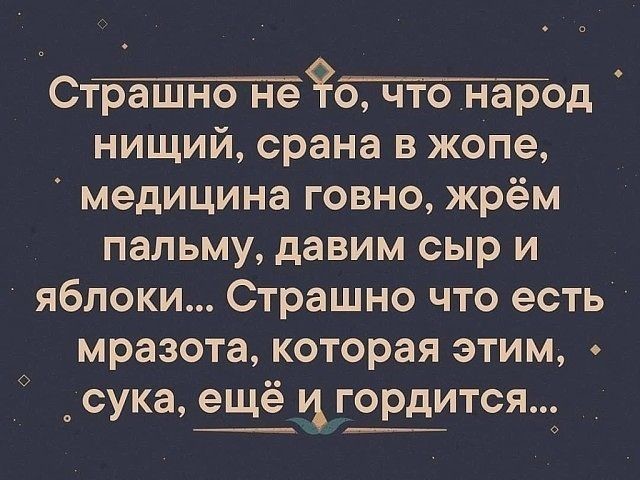 В начале обнулил рубль, теперь раздаёт резанную бумагу. Сказочный президент... Orig%20%2894%29