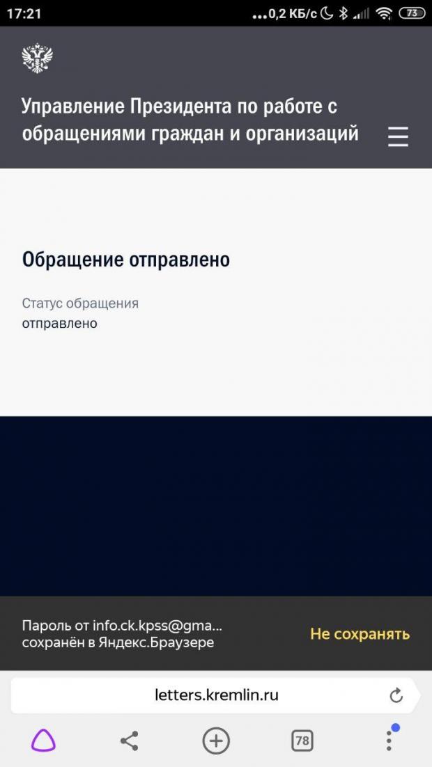 Правосудия нет блог татьяны волковой новый