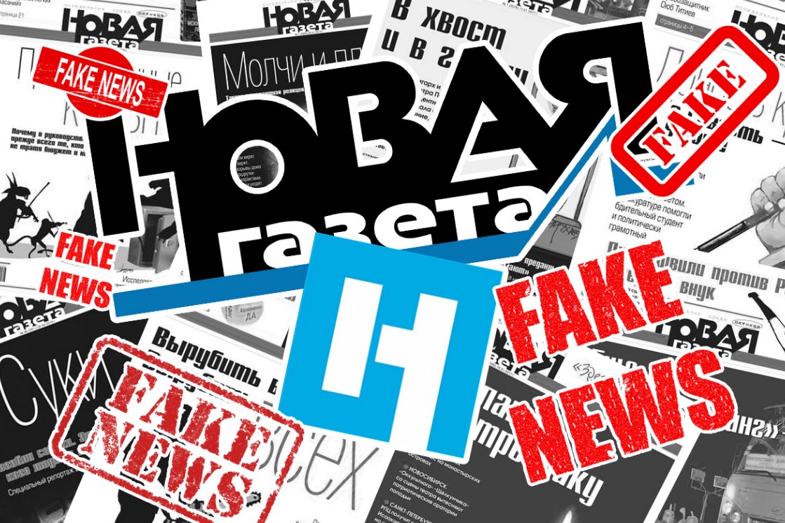Клинцевич: «Новую газету» накажут за распространение фейков о коронавирусе