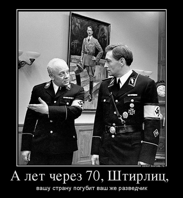 Как здоровый Путин превратился в больного Брежнева %D0%A8%D1%82%D0%B8%D1%80%D0%BB%20%2070