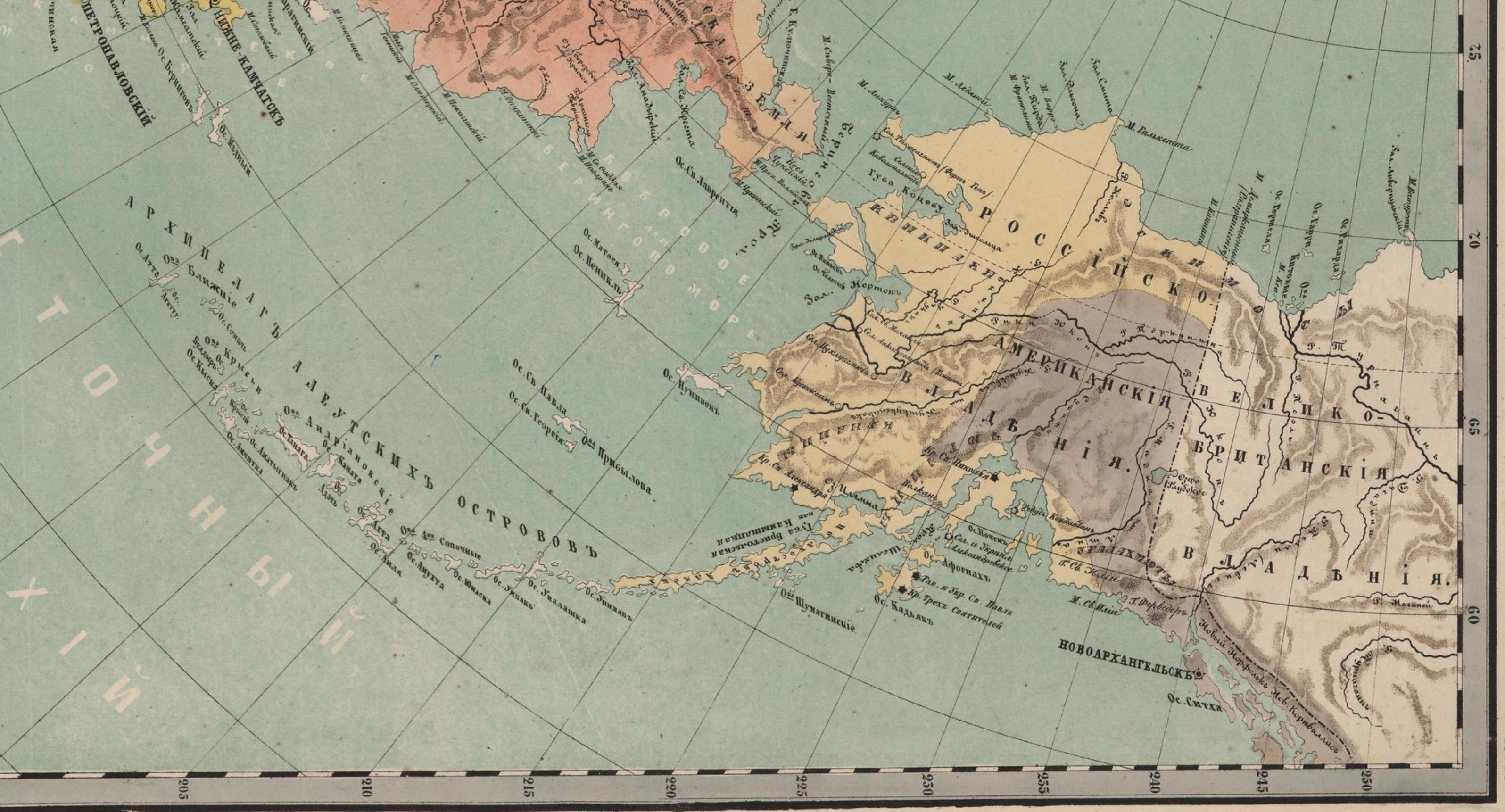 Владения наши царственно. Аляска русская Америка российско американская компания. Аляска карта 1867. Аляска на карте России 19 век. Карта русской Америки на 1860 год.