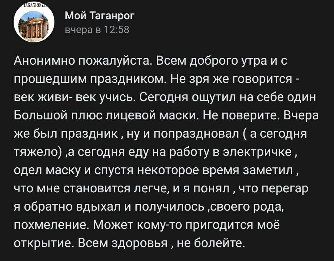 Ваше политическое кредо всегда картинки