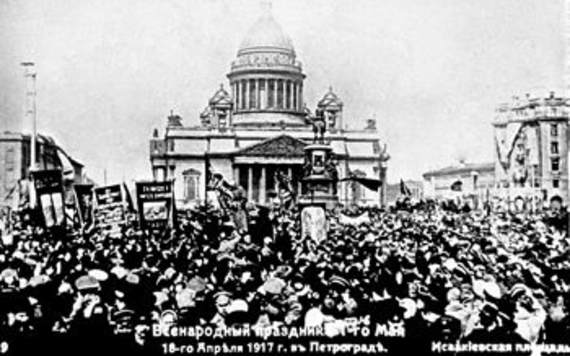 Церковь после революции. Октябрьская революция 1917 Церковь. Православная Церковь в революции 1917.