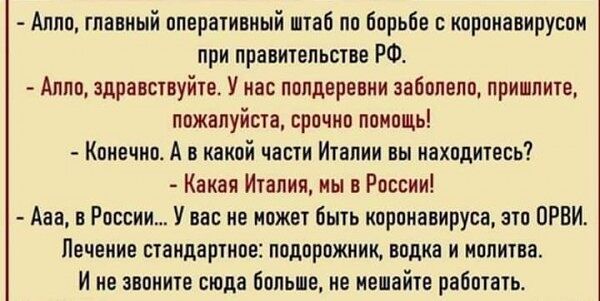 Очередная неумная выходка "Отца и Гения" I%20%281%29