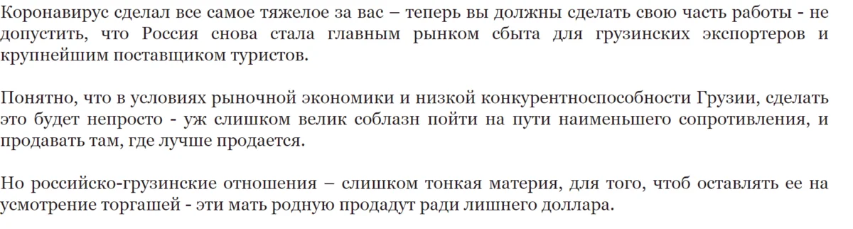 Договор ипотеки земельного участка образец