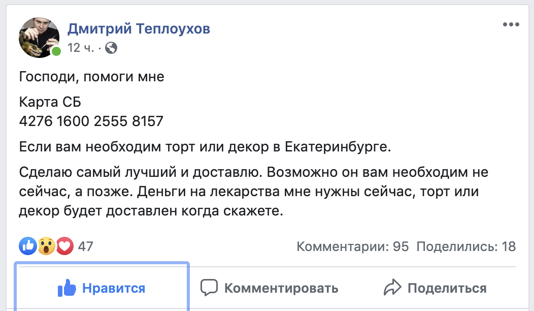 Телеграм zergulio. Зергулио телеграмм