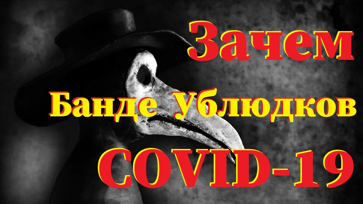 Шайка ублюдков. Банда ублюдков. Фильм банда ублюдков. Банда ублюдков / Band of Bastards (2011).