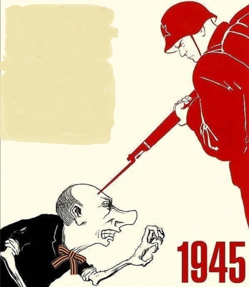 Фашистская гадина. Плакат раздавим фашистскую гадину. Советские плакаты против фашизма. Карикатуры против фашизма.