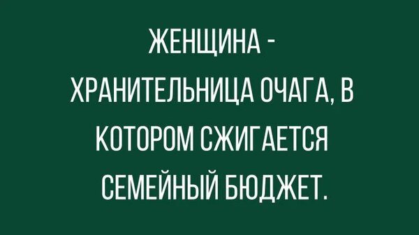 Вылезай из под кровати я успокоилась