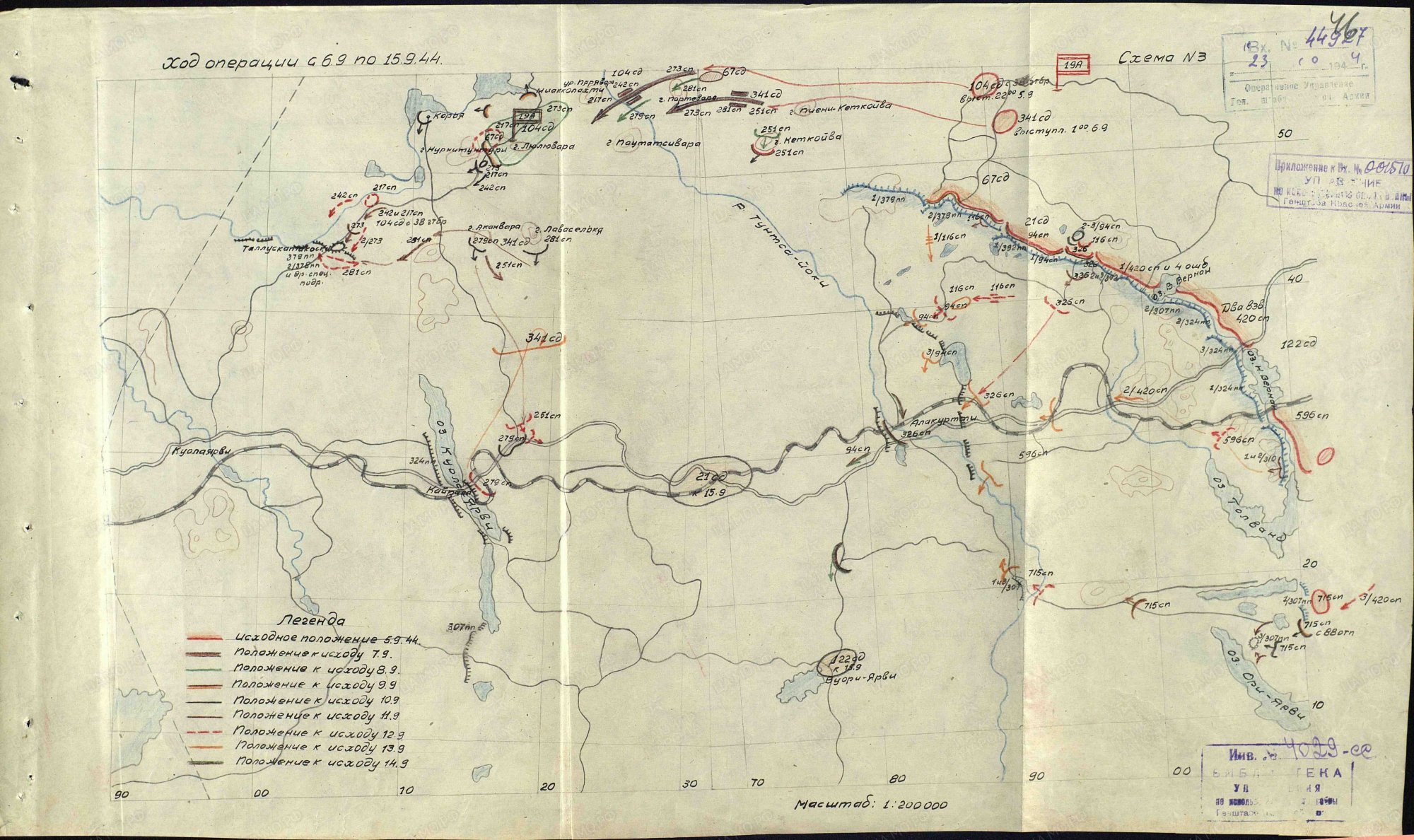 Карта боевых действий в карелии 1941 1945