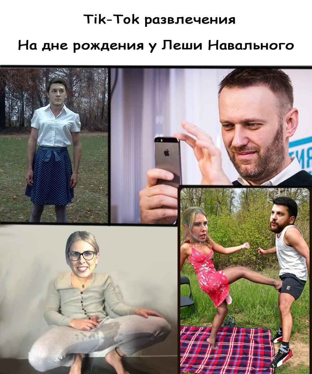 Сисян. Навальный Сисян. Навальный Мем Сисян. День рождения Навального. Навальный Дата рождения.