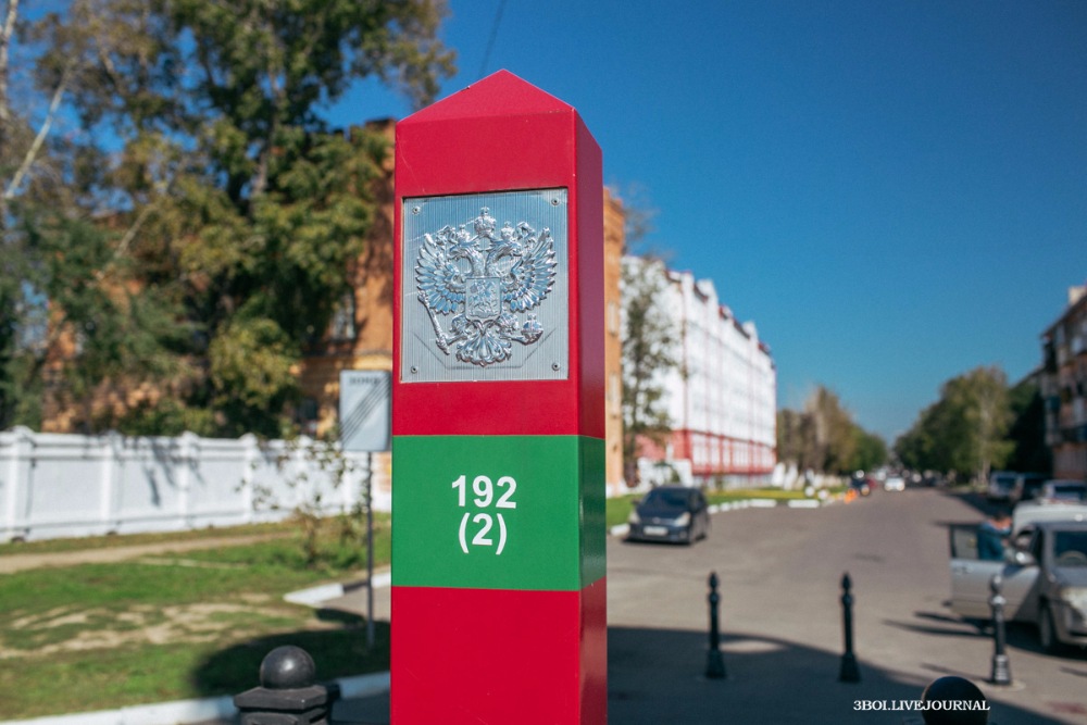 Пограничные знаки на границе. Пограничный столб Благовещенск. Благовещенск памятник пограничный столб. Пограничный столб на границе РФ. Пограничный столб Зеленоградск.