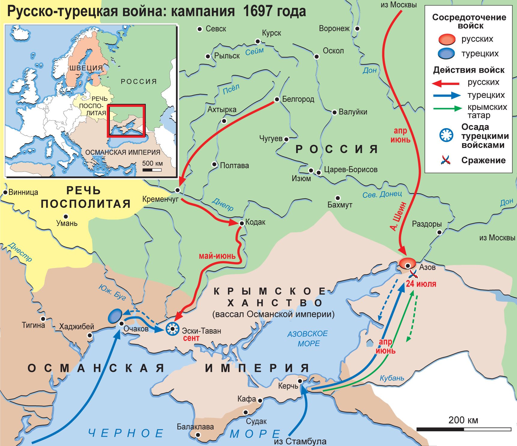 Русско турецкая 1700. Карта русско турецкой войны 1686.