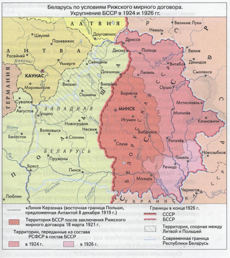 Рижский мир. Западные границы Белоруссии до 1939 года карта. Границы Белоруссии 1921. Территория Беларуси до 1939 года. Карта Беларуси до 1939 года.