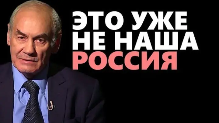 Я живу в чужой стране... Я живу в чужой стране... власть, войны, Советский, стране, Путин, воевали, Путина, поправки, граждан, страна, страну, После, своем, нынешнего, всего, прежде, родители, сдачи, Мавзолей, миллионы