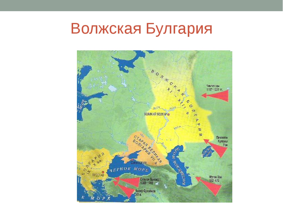 Столица волжской булгарии город булгар на карте