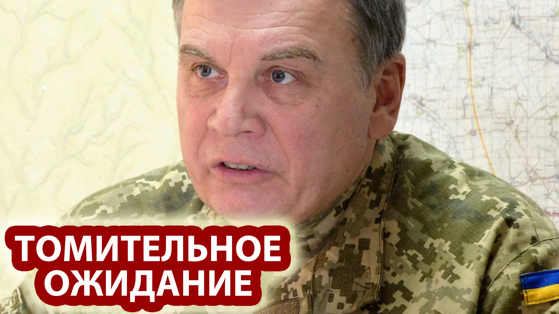 Таран военный. Министр обороны украинцы. Министр обороны Украины 2022. Таран министр обороны Украины.