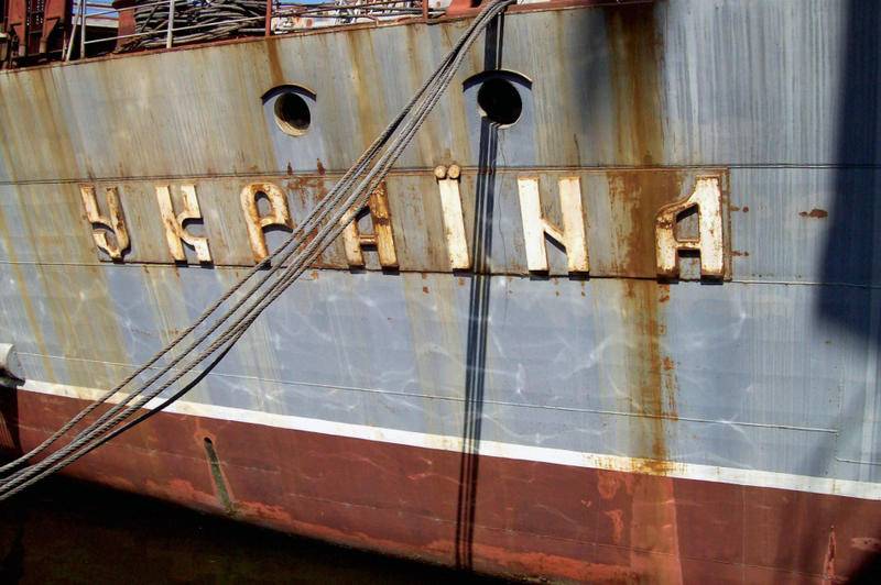 Россия возрождает кораблестроение в Крыму, Киев режет «Украину» на металлолом