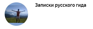 "Боже! Эти русские знают, как делать памятники!" - что сказали иностранцы о новом мемориале под Ржевом