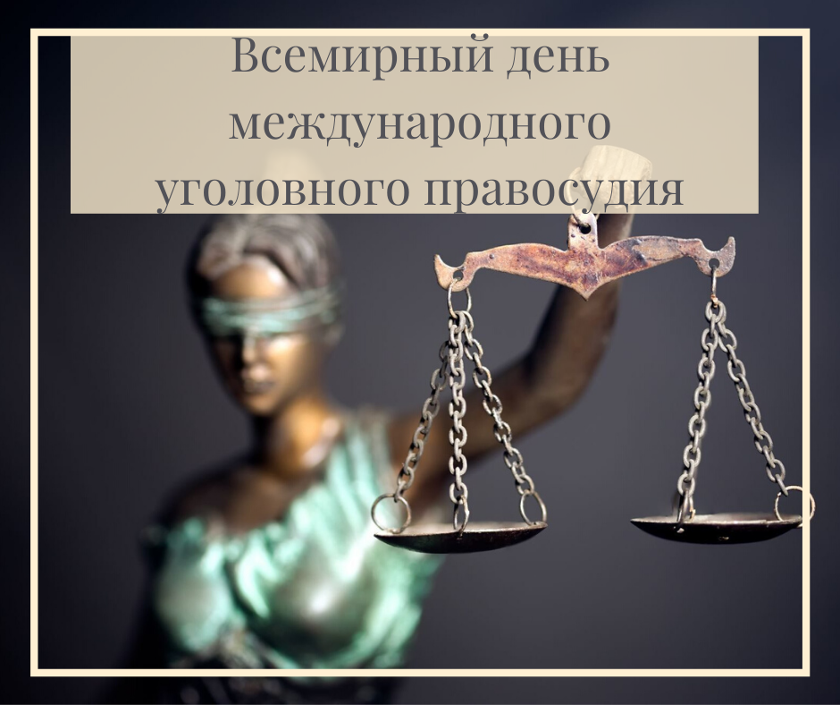 Всемирный проект правосудия