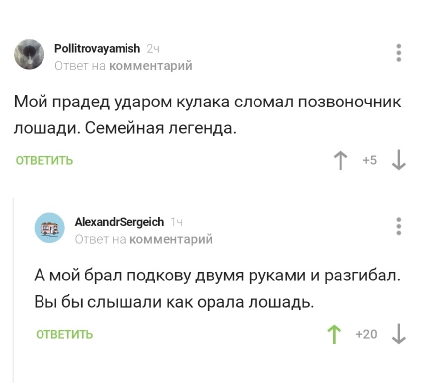 Новый комментарий. Смешные комментарии из социальных сетей. Прикольные комментарии. Смешные комментарии из соц сетей. Смешные комментарии и высказывания из социальных сетей.