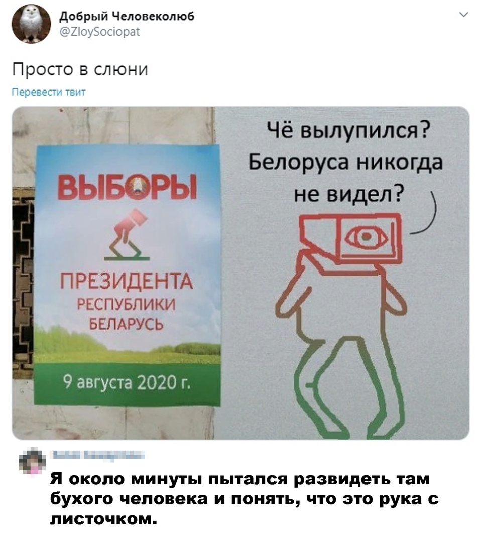 Че вылупился