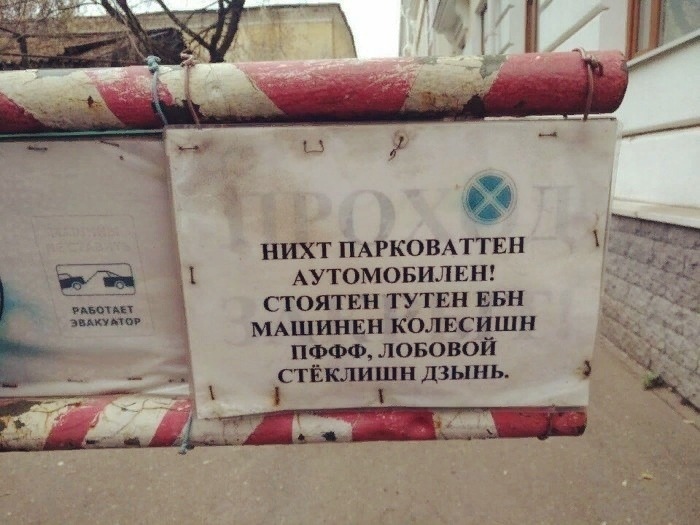 Местные против туристов: Интеллигентно шла к бассейну и пьяная с крыльца упала