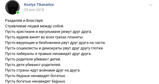 Я убитый текст. Песня нищих убивай текст. Нищих убивай текст песни. Порнофильмы нищих убивай текст