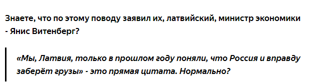 Почему эстонцы медленные. Почему говорят что эстонцы медленные. Эстонцы прикол. Эстонец характеристики.