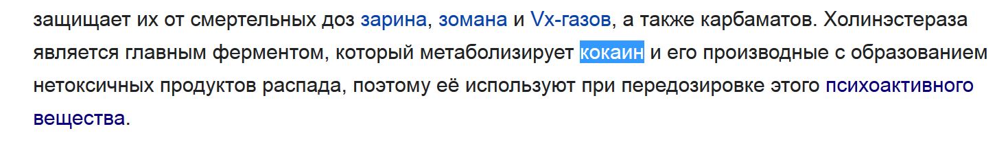 Хайли лайкли что это значит. Захарова кокаин Навальный.