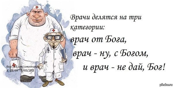 Американские врачи отказались считать пациенток женщинами