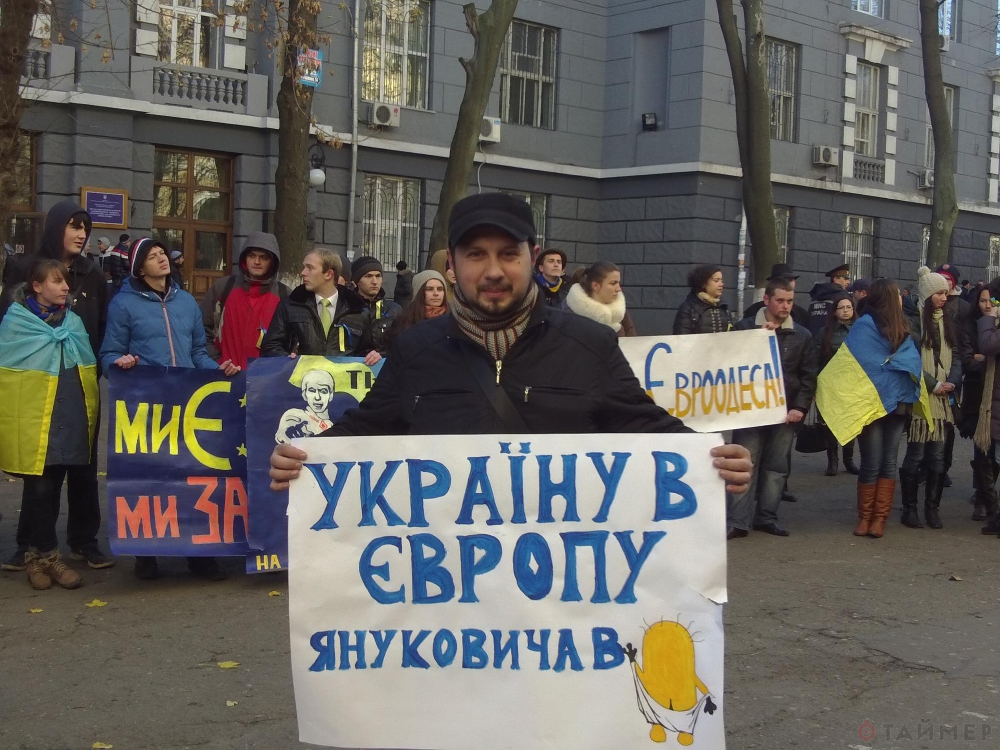 Русский не европа почему. Лозунги Майдана. Майдан плакаты. Евромайдан лозунги. Украина лозунги Майдана.