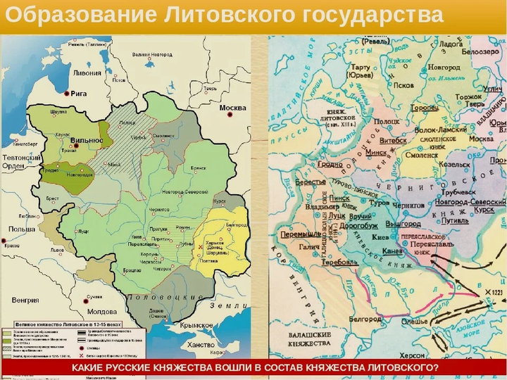 Какие земли вошли в состав литовского государства. Литовское княжество 15 век. Литовское княжество карта 13 века. Великое княжество Литовское карта 13-15 век. Княжество Литовское на карте 13-15 века.