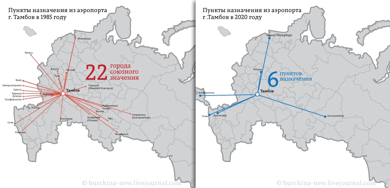 Карта аэропортов в россии