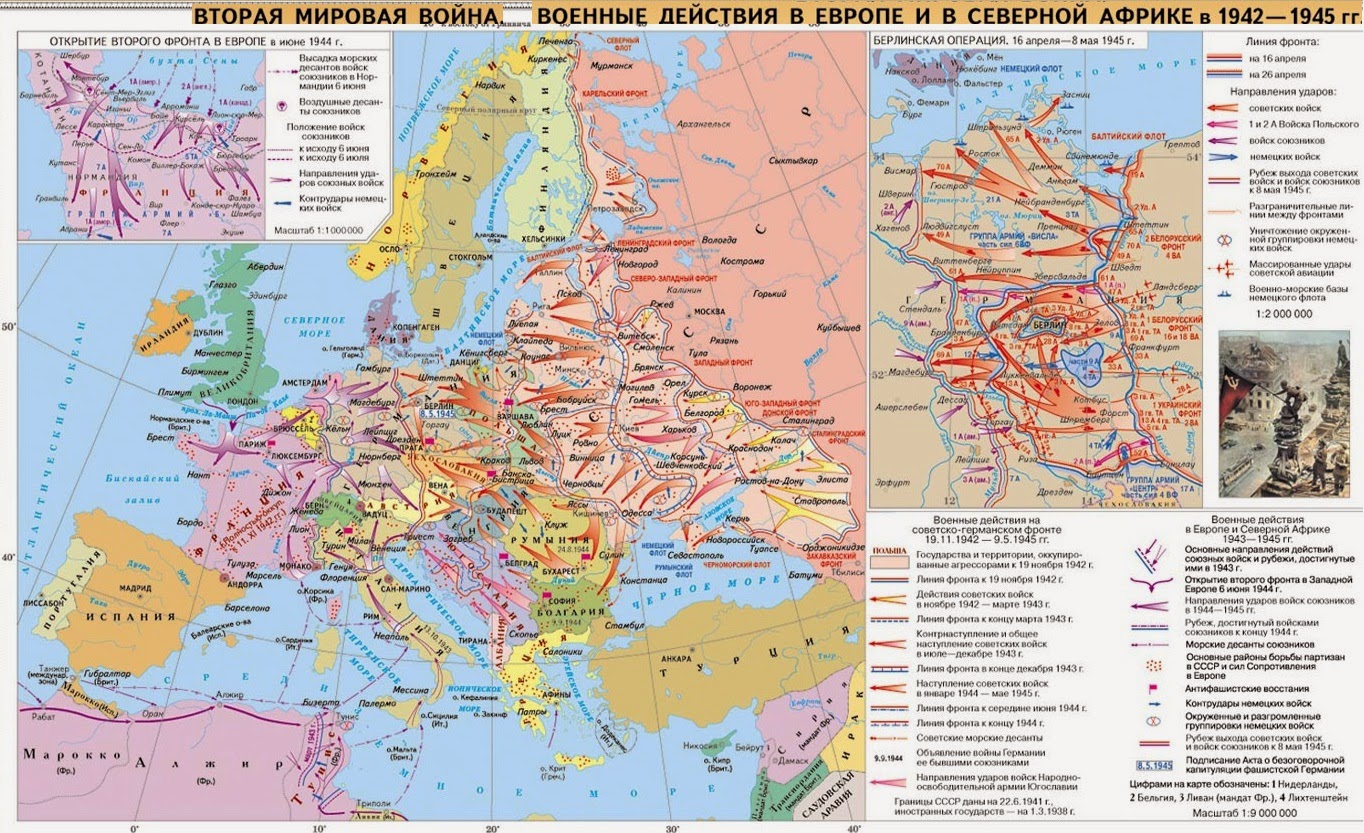Какие государства были фашистскими. Карта Европы накануне второй мировой войны.