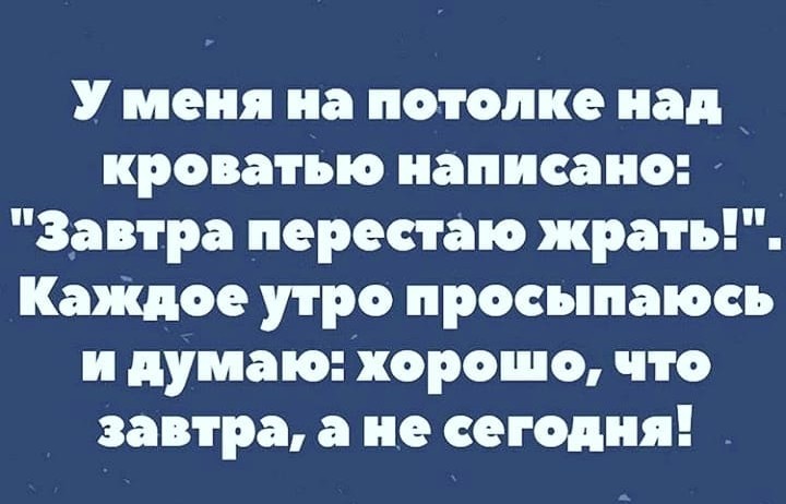 Как перестать писать в кровать