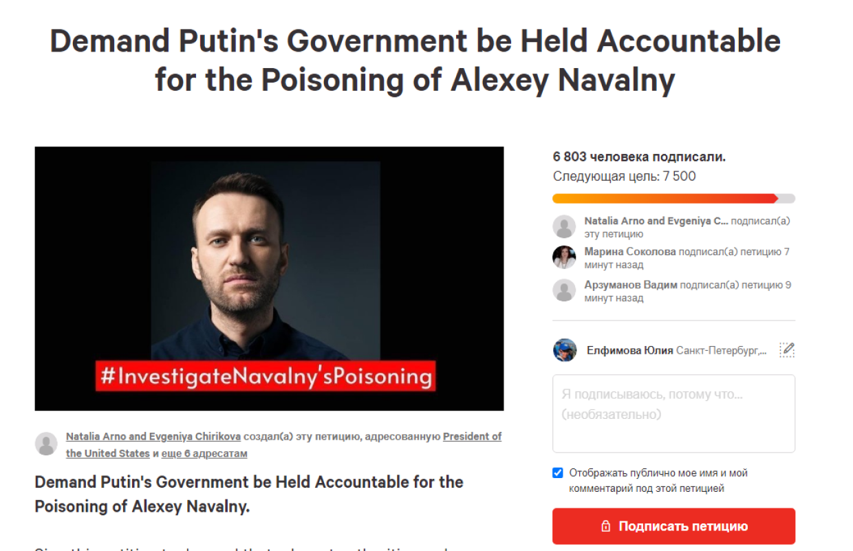 Санкции против россии из за навального. США санкции Навального. Санкции против РФ из за Навального.
