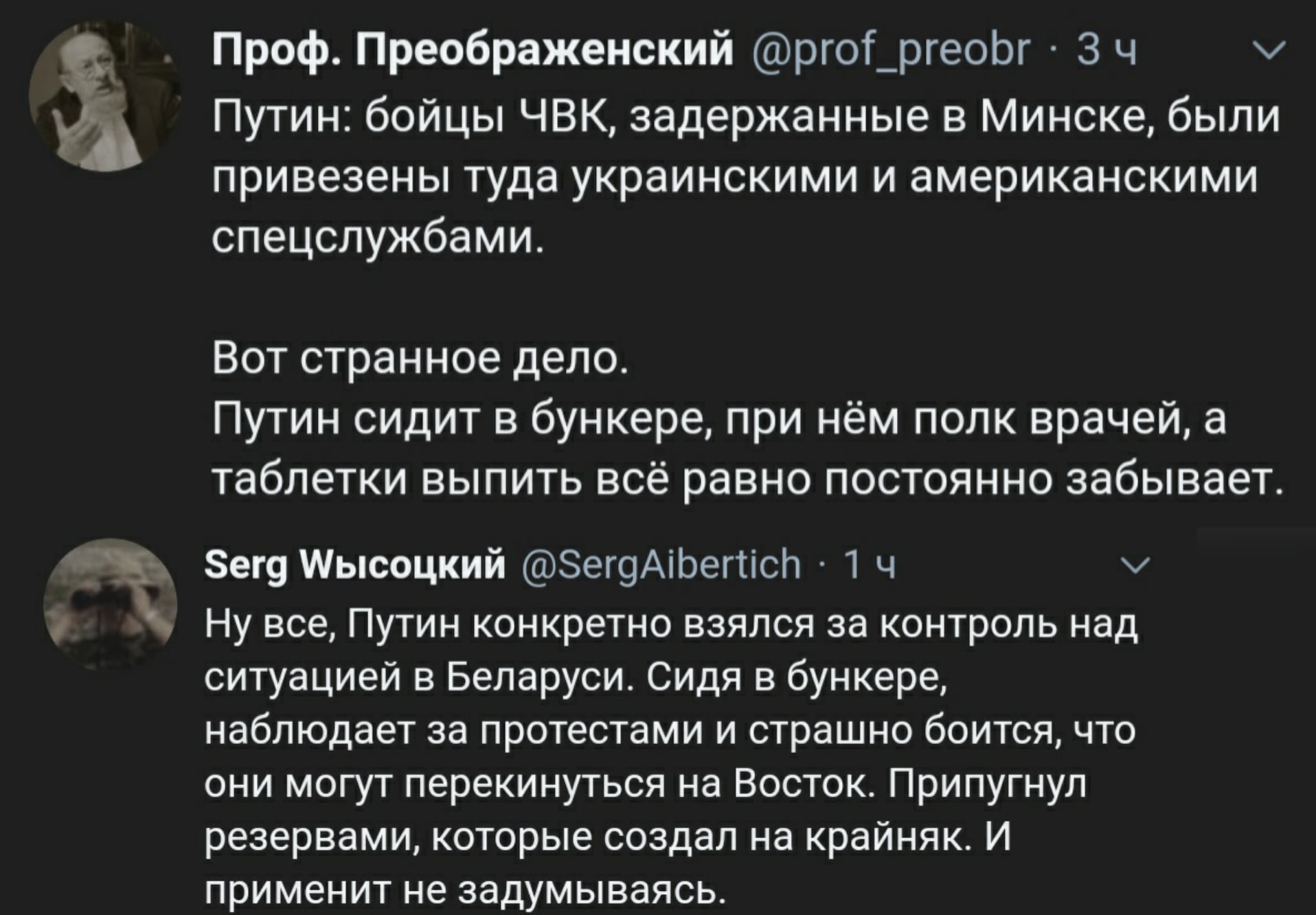 Тай думку гадаю текст. Дивлюсь я на небо и думку гадаю текст на украинском языке.