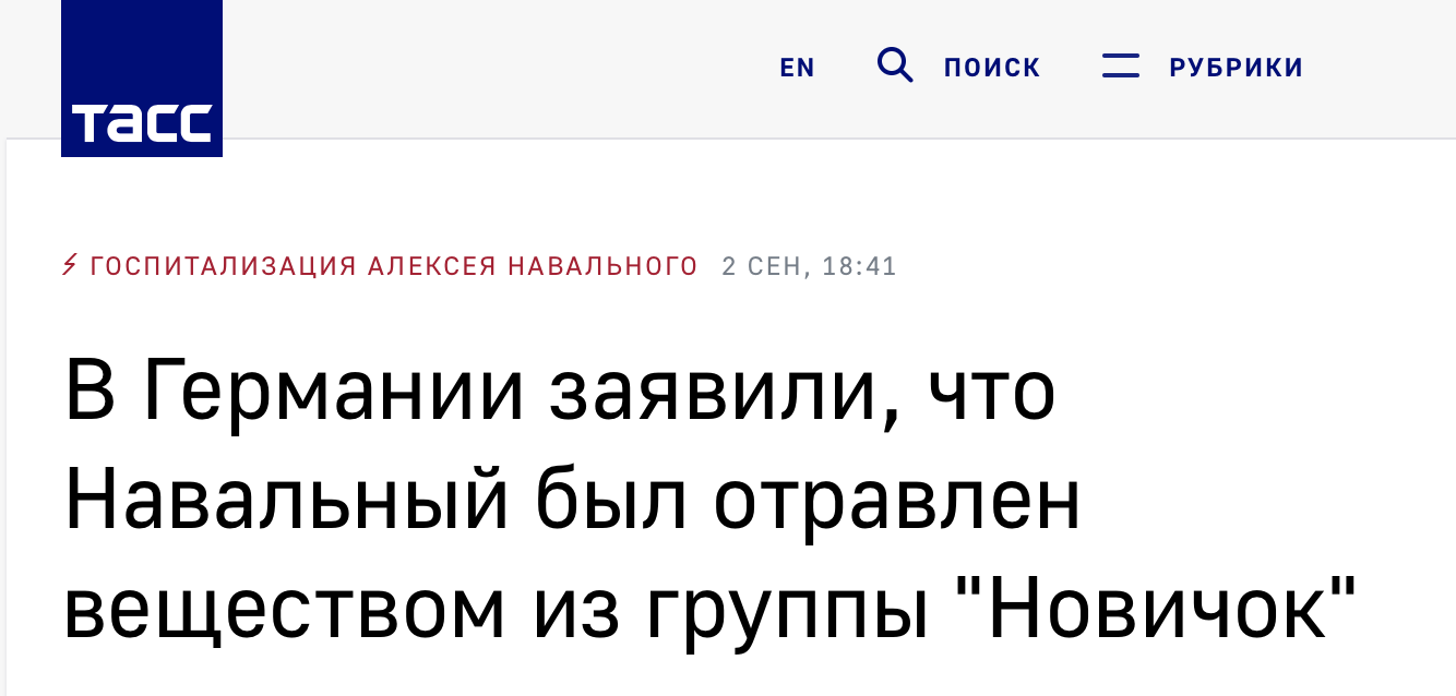 А если не официально