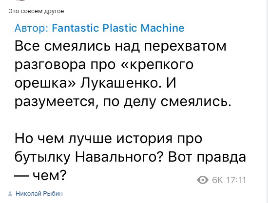 «Новая газета» открыто угрожает россиянам кровавой революцией